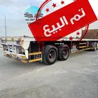 تم البيع الله يبارك للمشتري SOLD