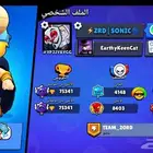 حساب براول 75K كأس 21 لقب رقم التواصل