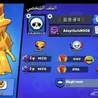 حساب للبيع
