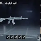 حساب ببجي للبيع مستوى 82 ام فور ثلجي لفل6