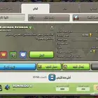 كلان كلاش اوف كلانس مستوى 14