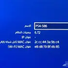 شرح حل مشاكل تعديل اجهزه سوني 2 3 4