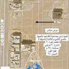 عرض مباشر للبيع ارض بضاحية الجبيل