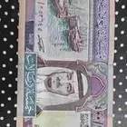 5ريال الملك فهد