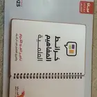 كتاب تحصيلي سنة 2025