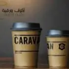 طباعة اكواب مطابع الرياض مصنع اكواب اكواب ورقية مطبعة همسات