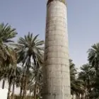 خزان دائريالرياض