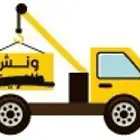 سطحه ونش كرين تنزيل رفع نقل