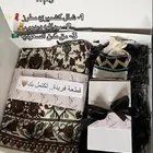 بوكسات شالات جاهزه