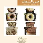 حلويات و كيك مادلين سويت - شقراء