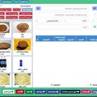 برنامج سمات سوفت