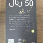 كتب للبيع