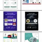 مصمم جرافيك اليوم الوطني السعودي 95