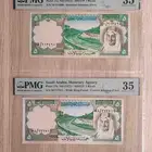 عملات قديمه