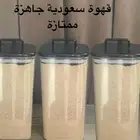قهوه وتمر للبيع