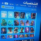 حساب للبيع