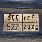 لوحه للبيع