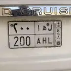 لوحه مميزه للبيع