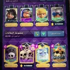 clash royale كلاش رويال