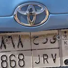 لوحة للبيع