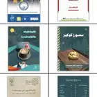 مصمم جرافيك اليوم الوطني السعودي 95