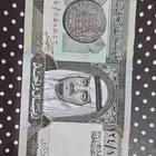 ريال الملك فهد