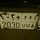 لوحة مميزة رؤية المملكة 2030 