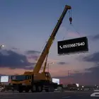 كرينات وسطحات بوم تراك للايجار حي البيان الجنادرية الفروسية