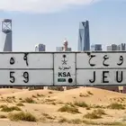لوحه 59 للبيع المستعجل