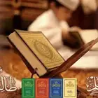 معلم تحفيظ القرآن الكريم والمتون العلمية