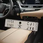 لوحة مميزة للبيع 1161 جاهزة للنقل