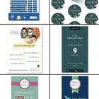 مصمم جرافيك اليوم الوطني السعودي 95