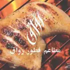 مصمم جرافيك وهويات تجارية