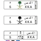 لوحة مميزة فردى ا ك ص 5 - X K A 5
