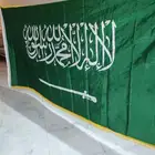 علم مع المصوره