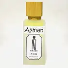 عطر عروض الشهر المبارك 39 ريال