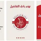 اعاشة اقتصادية