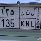 لوحة ثلاثية للبيع