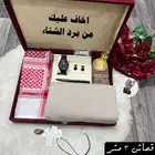 طقم رجالي