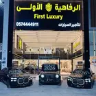 سيارات فارهة سيارات vip