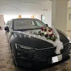 تشريع سيارات عرسان وتنسيق غرف