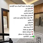 للبيع حي الاخضر روف علوي