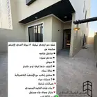 للبيع شقه ارضيه حي الاخضر