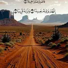 مطلوب شقة ارضيه او دور ارضي