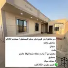 للبيع دور كامل