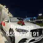 تشريع سيارات عرسان