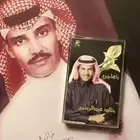 ياهاجري  شريط كاسيت أصلي ونادر للفنان خالد عبدالرحمن