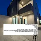 للبيع فيلا التعاون نص ارض