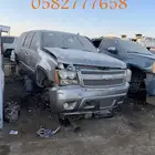 قطع غيار امريكي