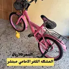 مجموعة سياكل